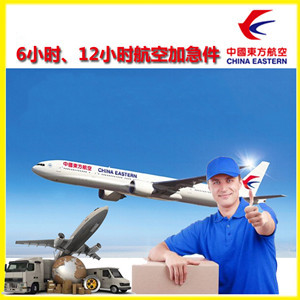 北京密云穆家峪机场邮寄公司谈空运的四大作用是什么